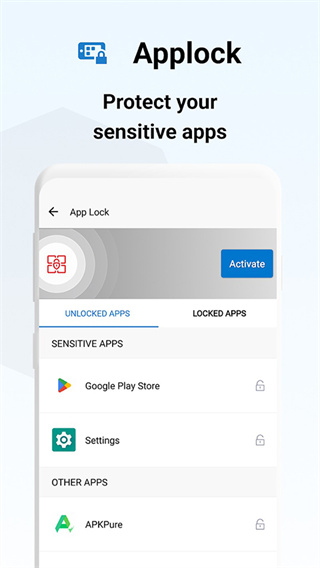 小红伞(Avira Security)3
