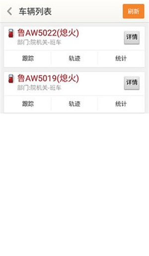 天地图山东卫星地图手机版1