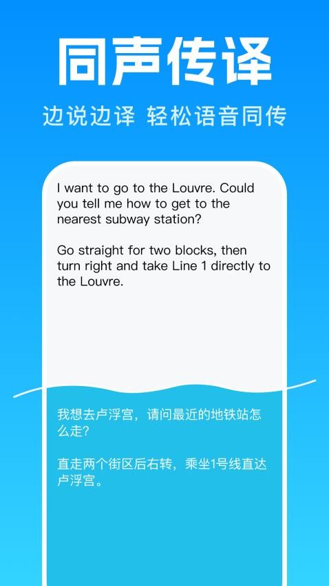 Deep翻译官方版2