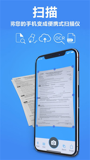 相机扫描仪app(Tap Scanner)0