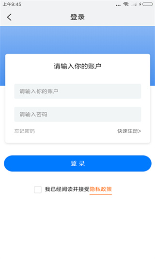 全球铁合金网最新版1