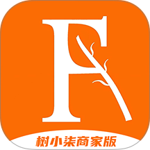 树小柒商家版官网版