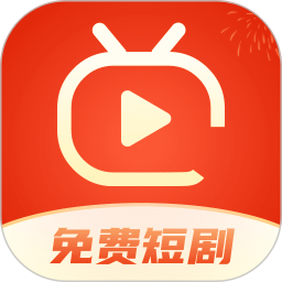 红包免费短剧最新版