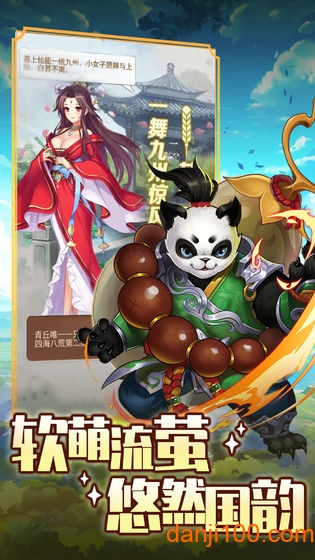 精灵学院大冒险中文版3