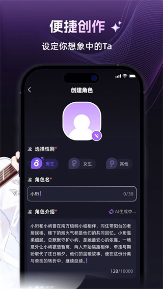 崽在2