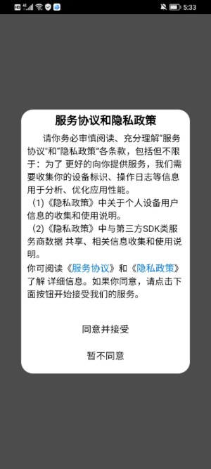 星月岛最新版2