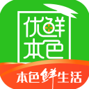 优鲜本色官方版