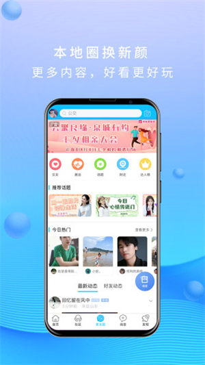 大章丘招聘网1