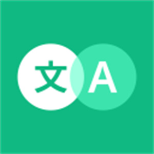 瞬译翻译最新版