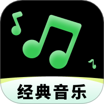 云音乐播放器最新版