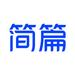 简篇软件(美篇工作版)