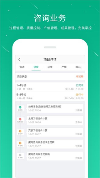 桩桩品茗软件0