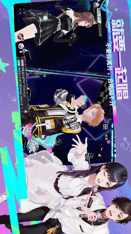 就要K歌手机版