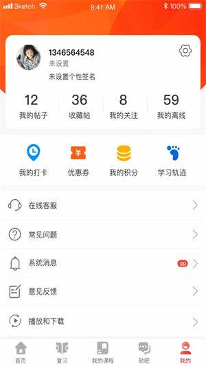 流利外语0