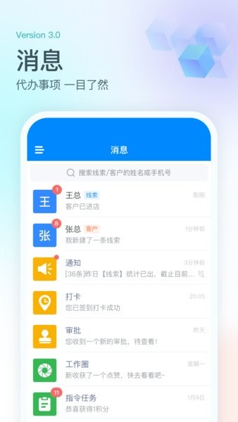 派加云0