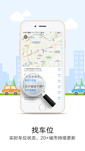 悠悠导航最新版下载安装到手机