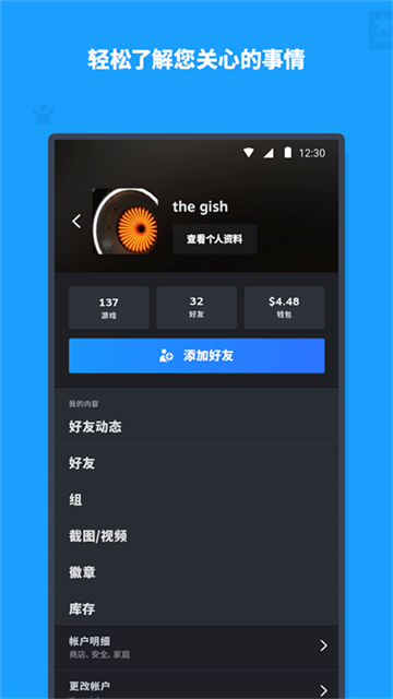 steam手机版免费0
