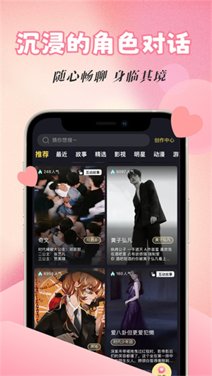 话本小说最新版0