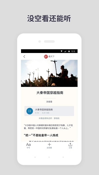 名刊会最新版3