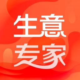 生意专家店铺管理软件手机版