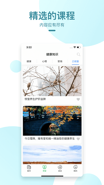 维一之家最新版本0