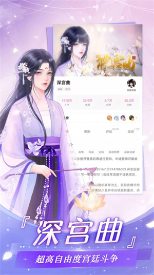 易次元免费版2
