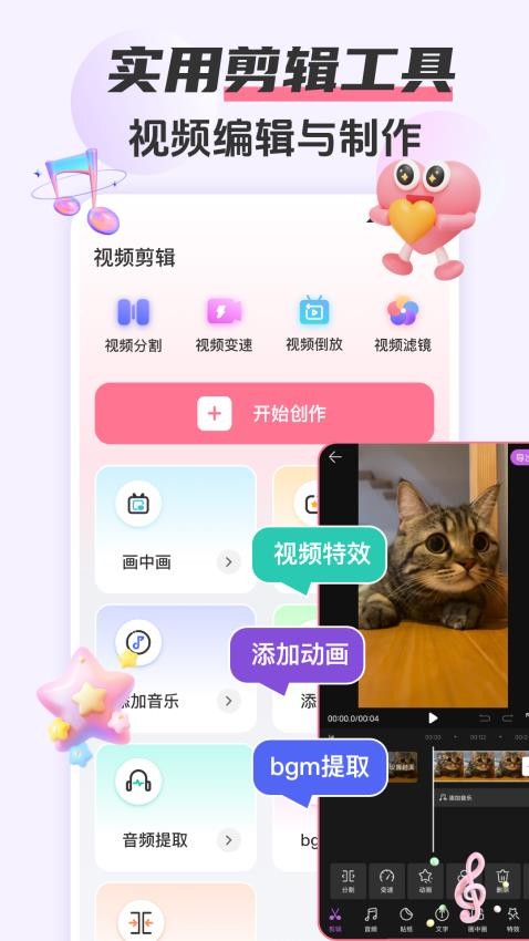 韩剧HD免费版2
