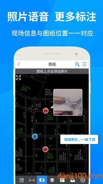 CADReader中文版(CAD快速看图)