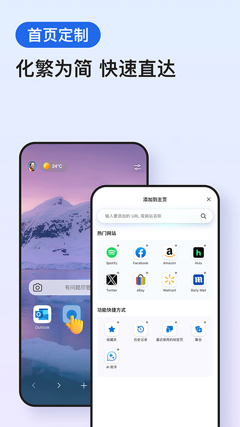 Edge Chromium Apk1