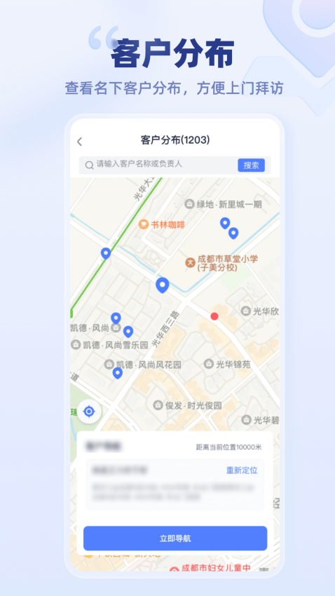 云医疗事务所端免费版2