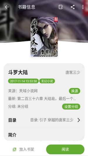 小书包app0