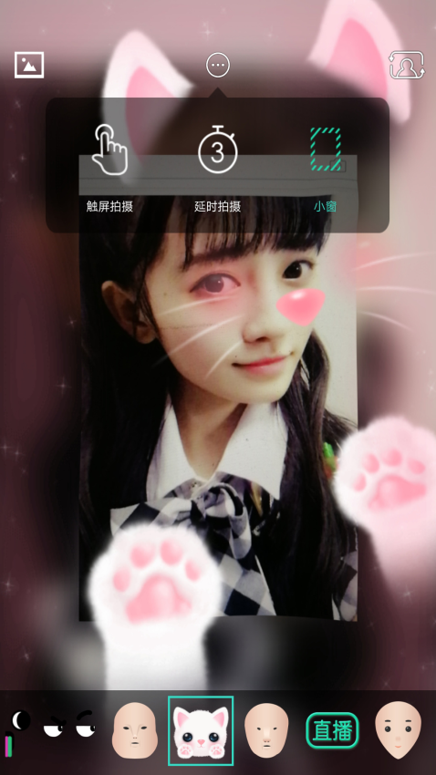 手机3D相册app1