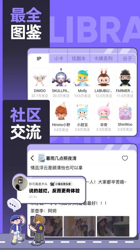 千岛app官网版3