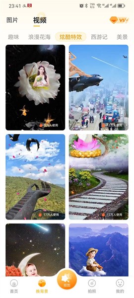 柠檬p图软件2