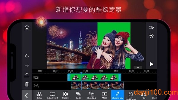 威力导演app最新版
