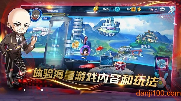 三国终极觉醒哔哩哔哩版1