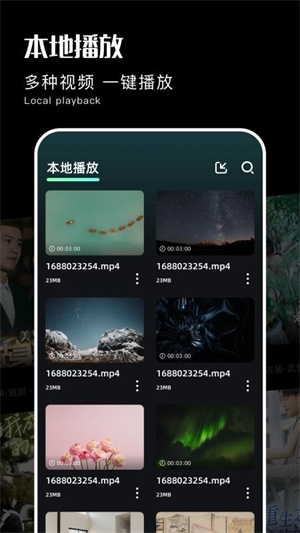 芦苇视频播放器免费版0