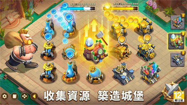 城堡争霸游戏2