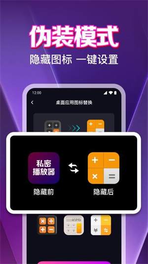 私人电影院高清播放器安卓版0