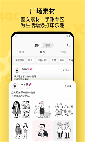作业帮喵喵机软件1