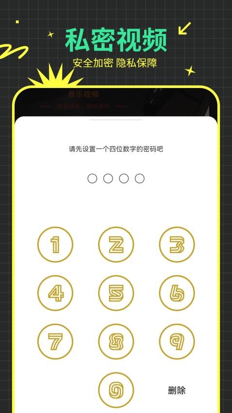 天天看电影免费版3