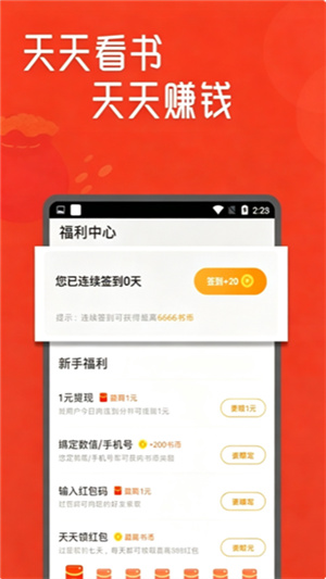 泰阅小说0