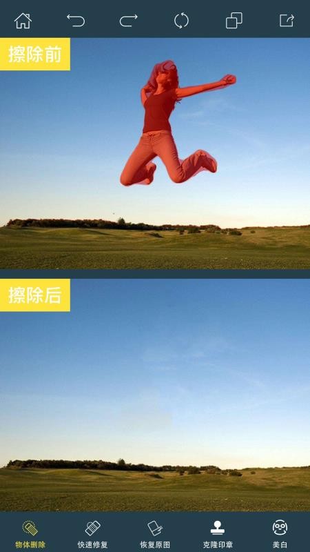 PhotoRetouchp软件0