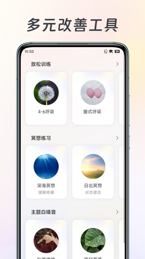 美高健康最新版2