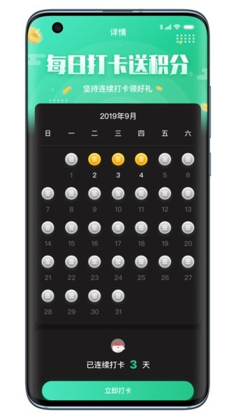 森骉吉他调音器巅峰版2