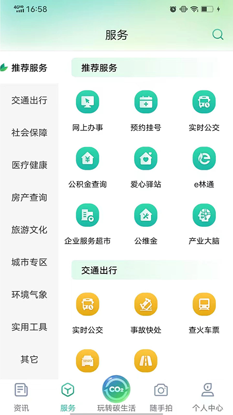 武平在线app0