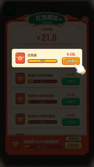 秀才猜成语1