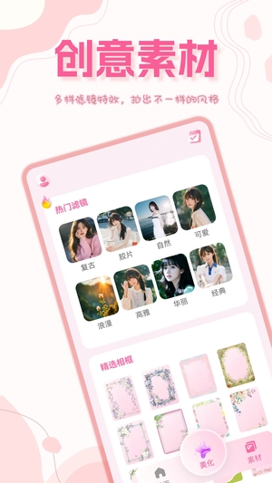 悦目光影免费版1