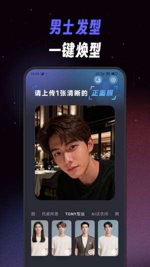 极简单P图手机版0