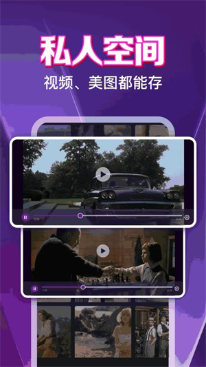 私人电影院高清播放器安卓版2